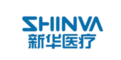 新華醫療