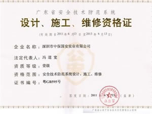 專業(yè)守護(hù)，科技先行 黃江保安公司安全技術(shù)防范系統(tǒng)設(shè)計(jì)施工服務(wù)